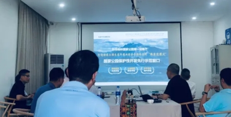 海南旅投娥仙嶺景區(qū)榮膺國家4A級旅游景區(qū)，旅游開發(fā)項目再迎發(fā)展新機(jī)遇