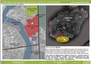 旅游景區(qū)園林景觀設(shè)計方案與旅游開發(fā)項目策劃 資料獲取與咨詢服務(wù)指南