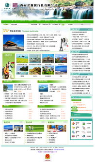 眾源旅行社 攜手硅峰網(wǎng)絡(luò)，開啟旅游營(yíng)銷新篇章