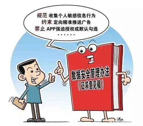 擔心個人信息被泄露?錐體區塊鏈為你加把鎖!